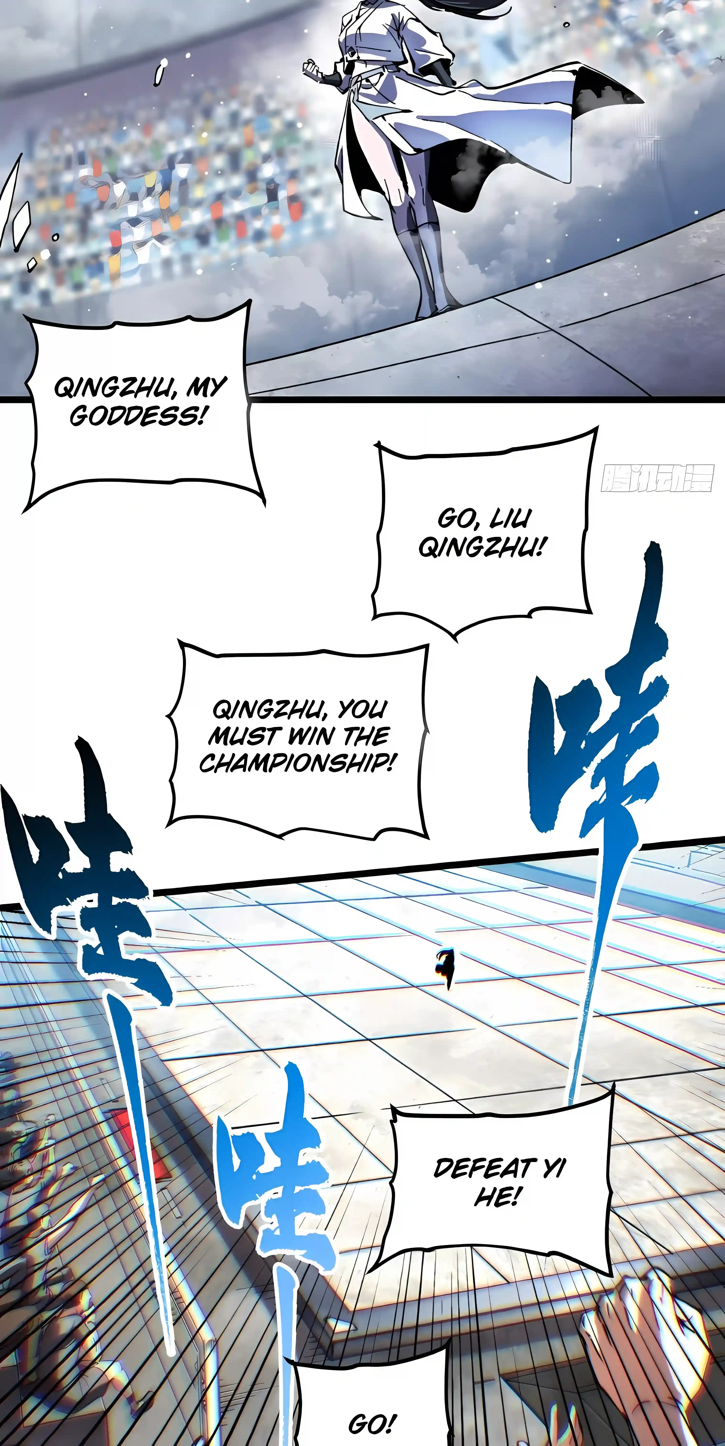 Martial Evolution: Start by Awakening the King of Monsters Chapter 150 Page 21