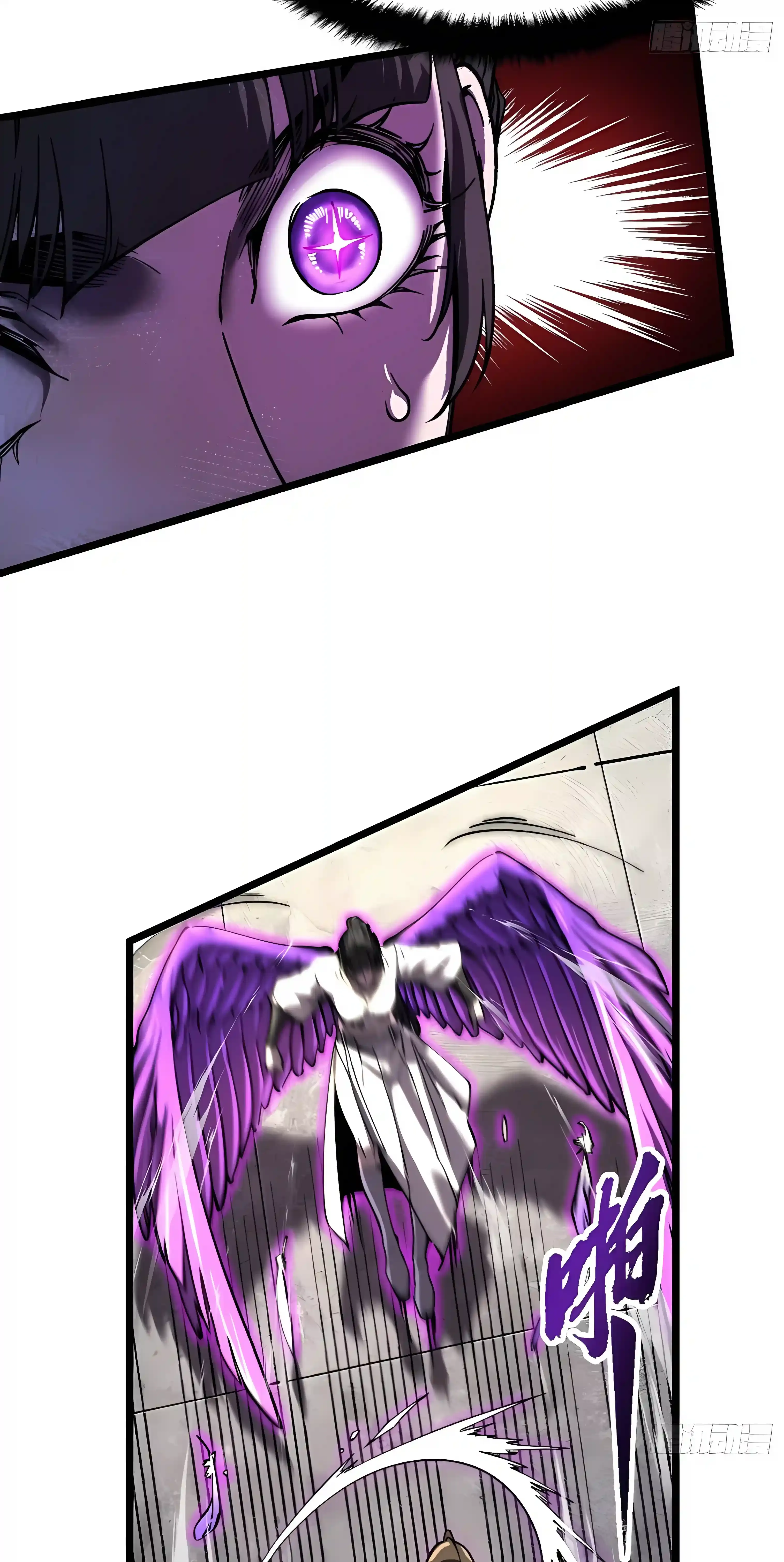 Martial Evolution: Start by Awakening the King of Monsters Chapter 150 Page 32