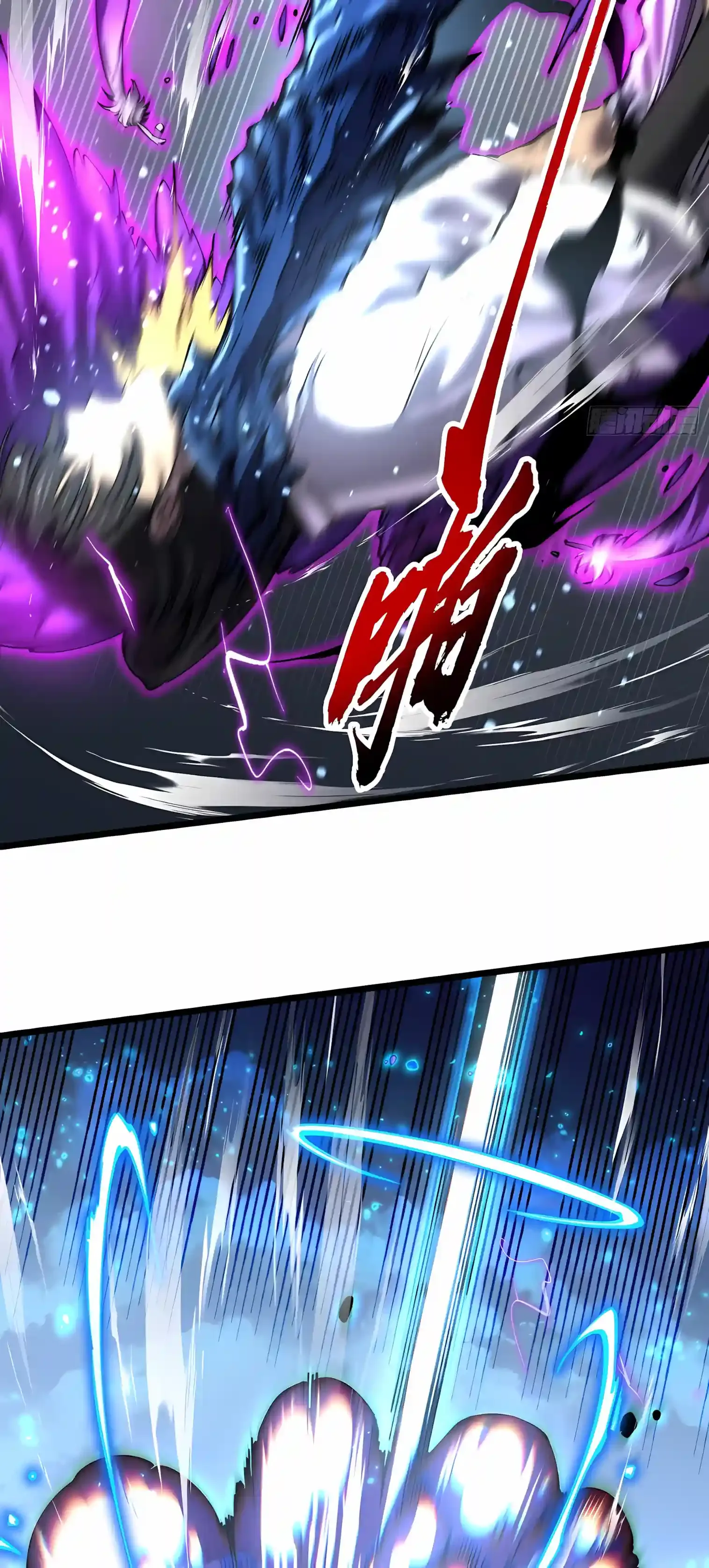 Martial Evolution: Start by Awakening the King of Monsters Chapter 151 Page 13