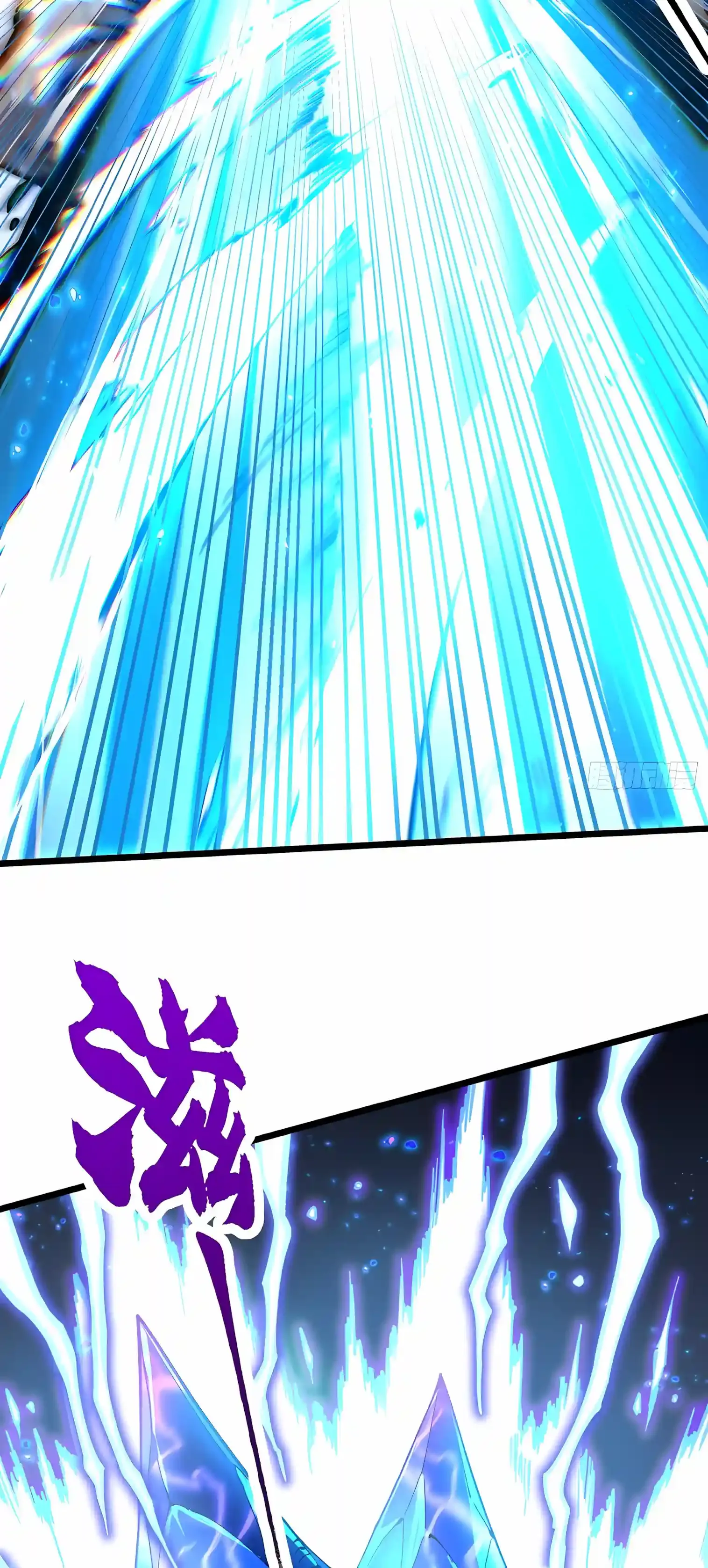 Martial Evolution: Start by Awakening the King of Monsters Chapter 151 Page 18
