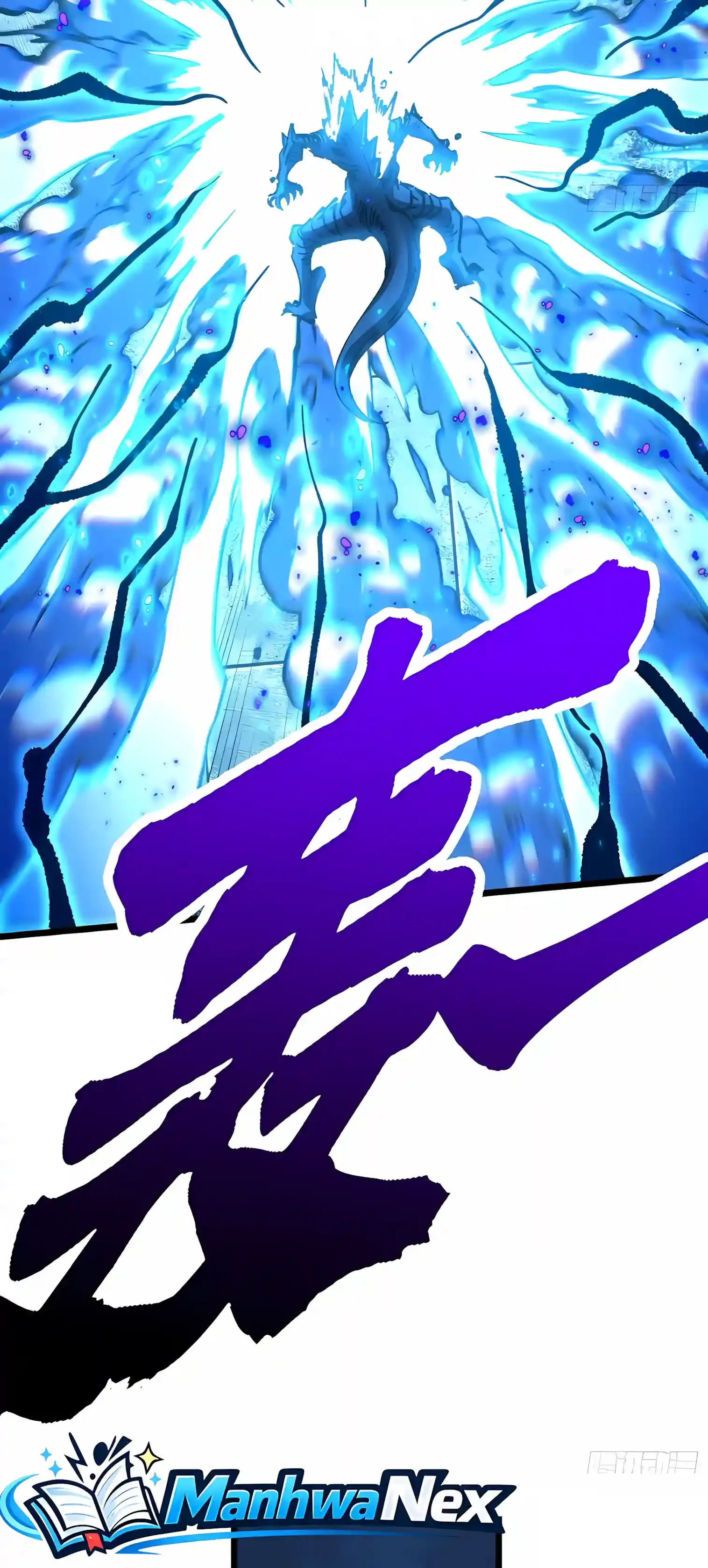 Martial Evolution: Start by Awakening the King of Monsters Chapter 151 Page 20