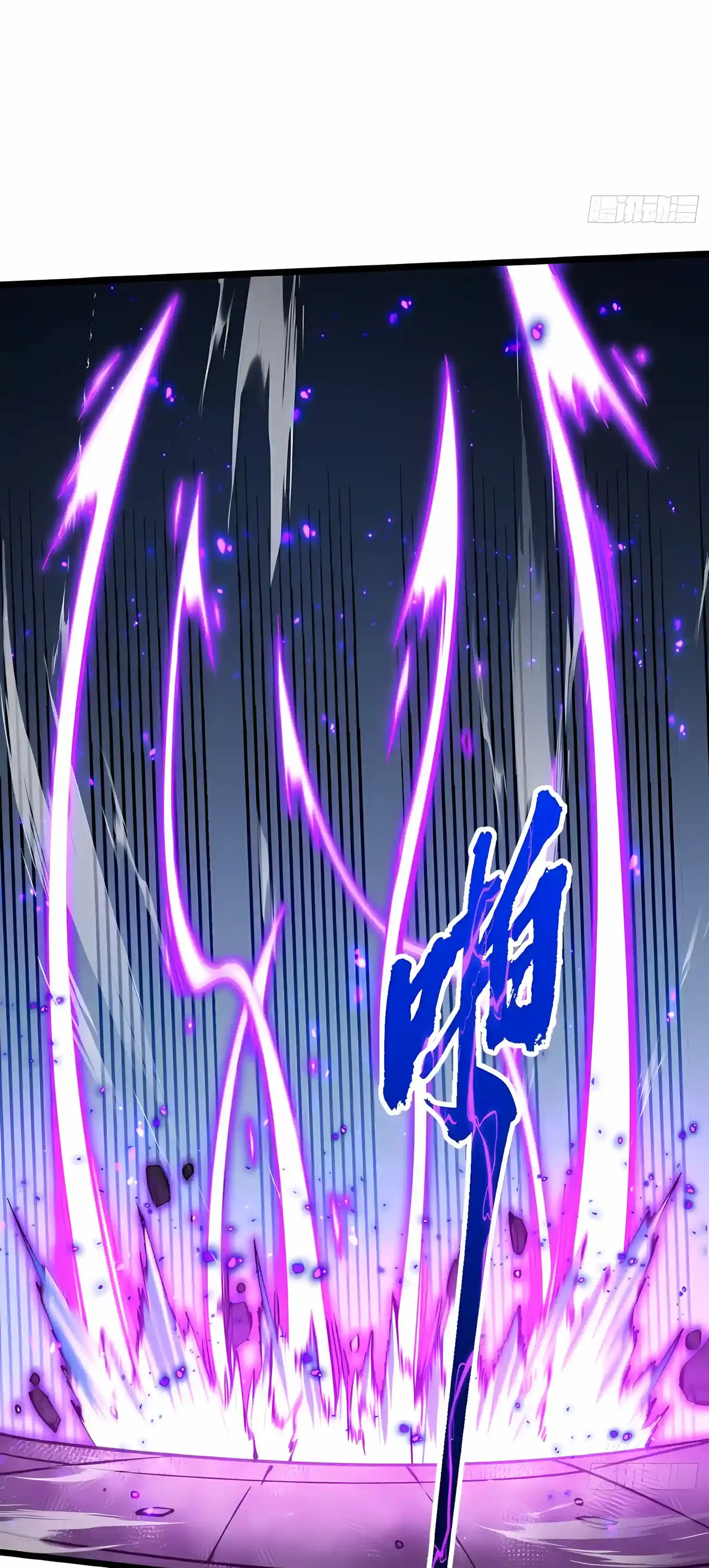 Martial Evolution: Start by Awakening the King of Monsters Chapter 151 Page 26