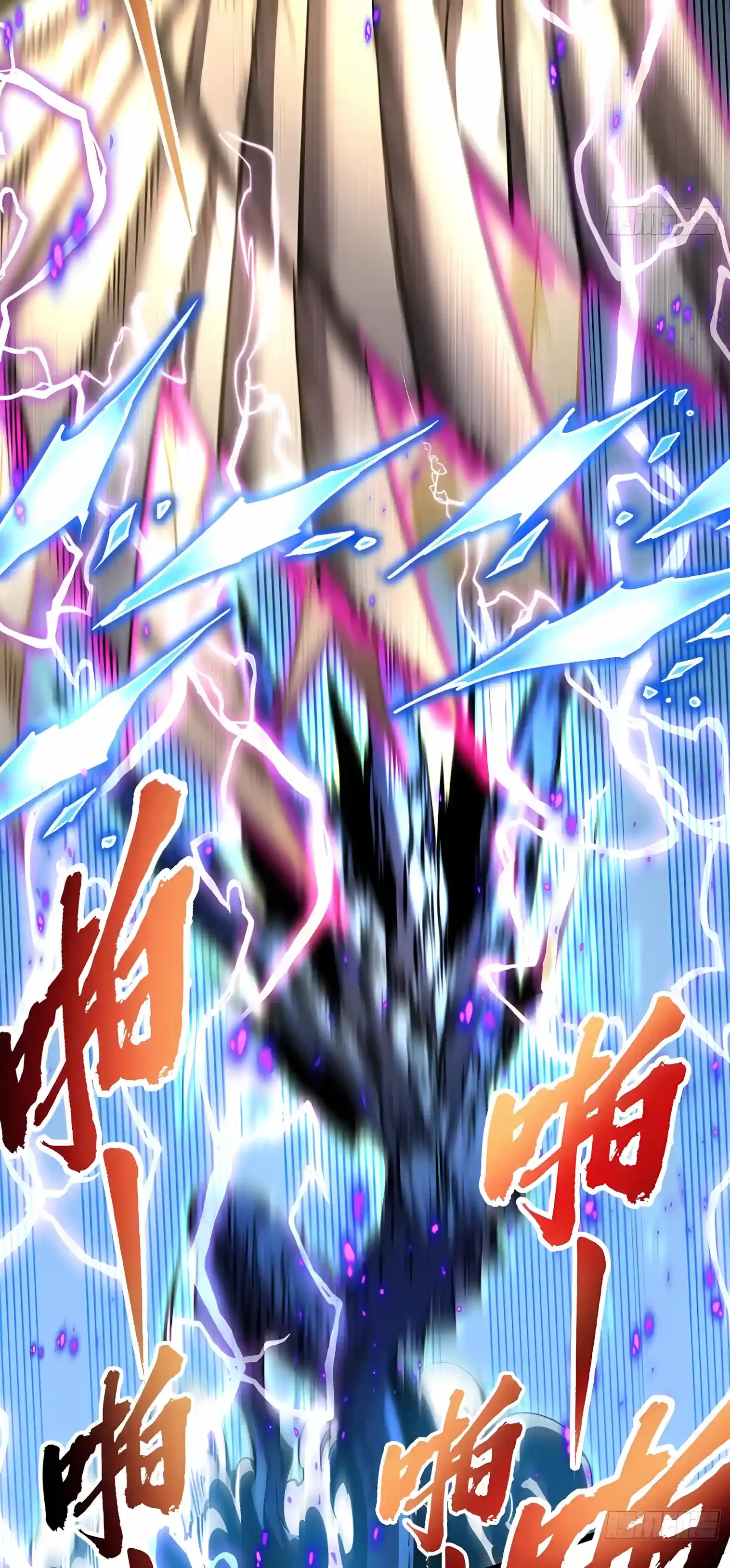 Martial Evolution: Start by Awakening the King of Monsters Chapter 152 Page 11