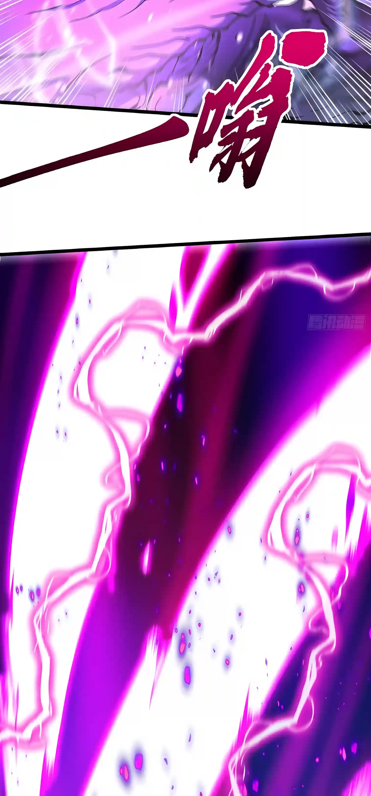 Martial Evolution: Start by Awakening the King of Monsters Chapter 152 Page 24