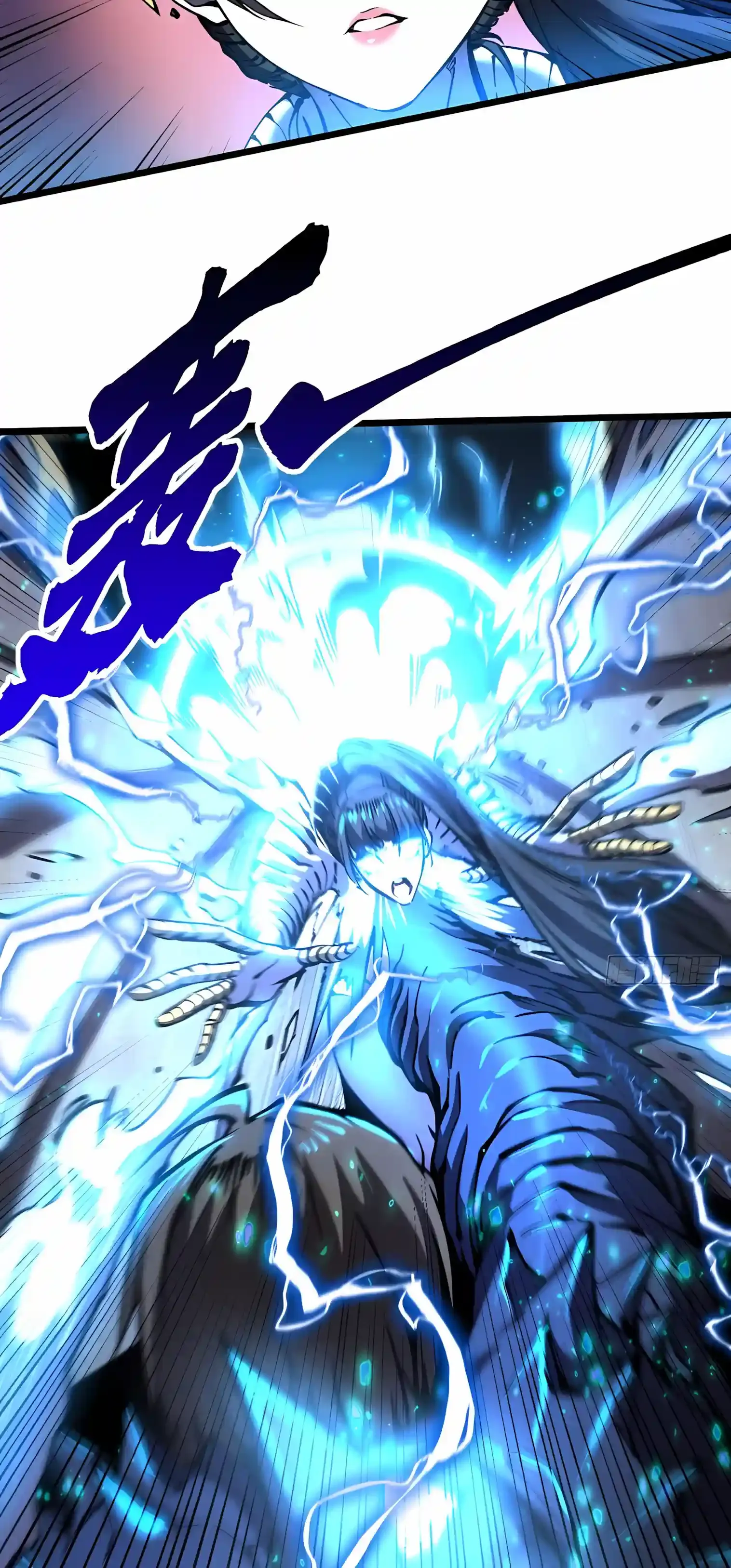Martial Evolution: Start by Awakening the King of Monsters Chapter 152 Page 30