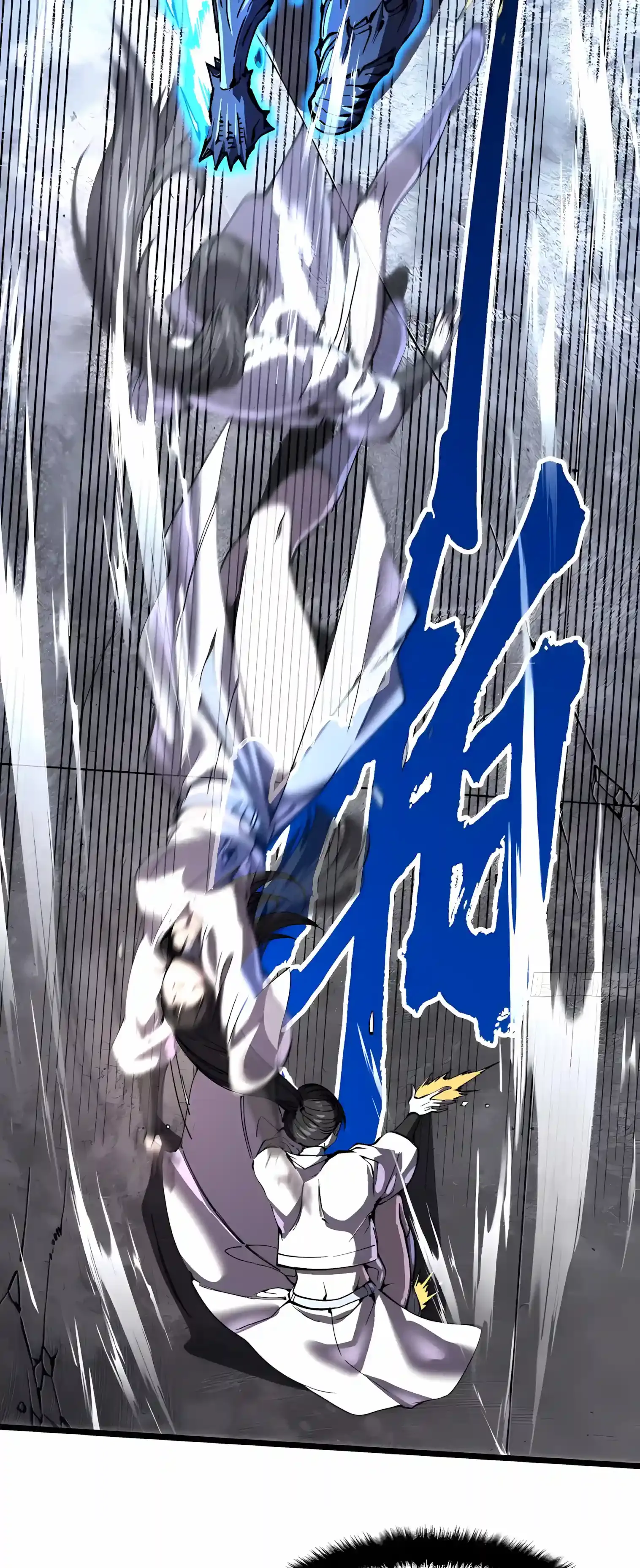 Martial Evolution: Start by Awakening the King of Monsters Chapter 153 Page 10