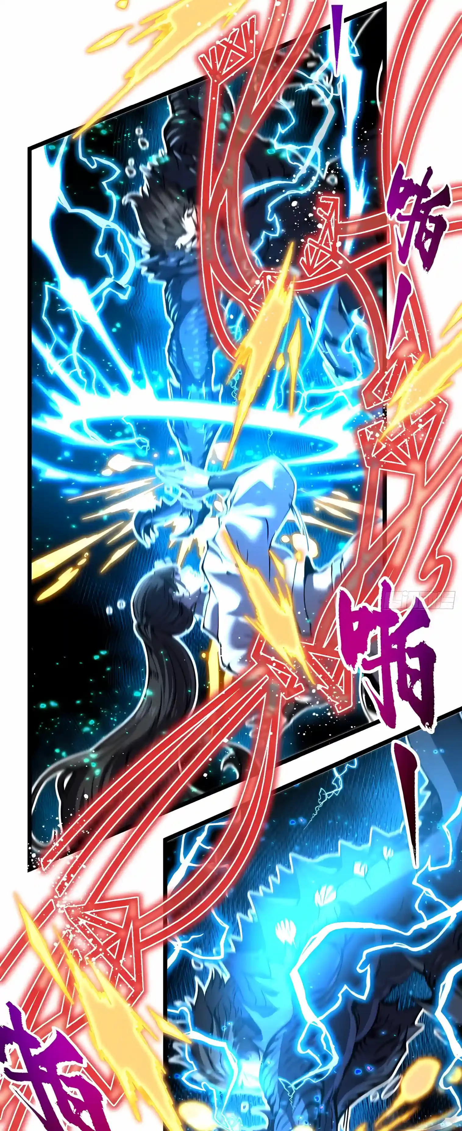 Martial Evolution: Start by Awakening the King of Monsters Chapter 153 Page 17
