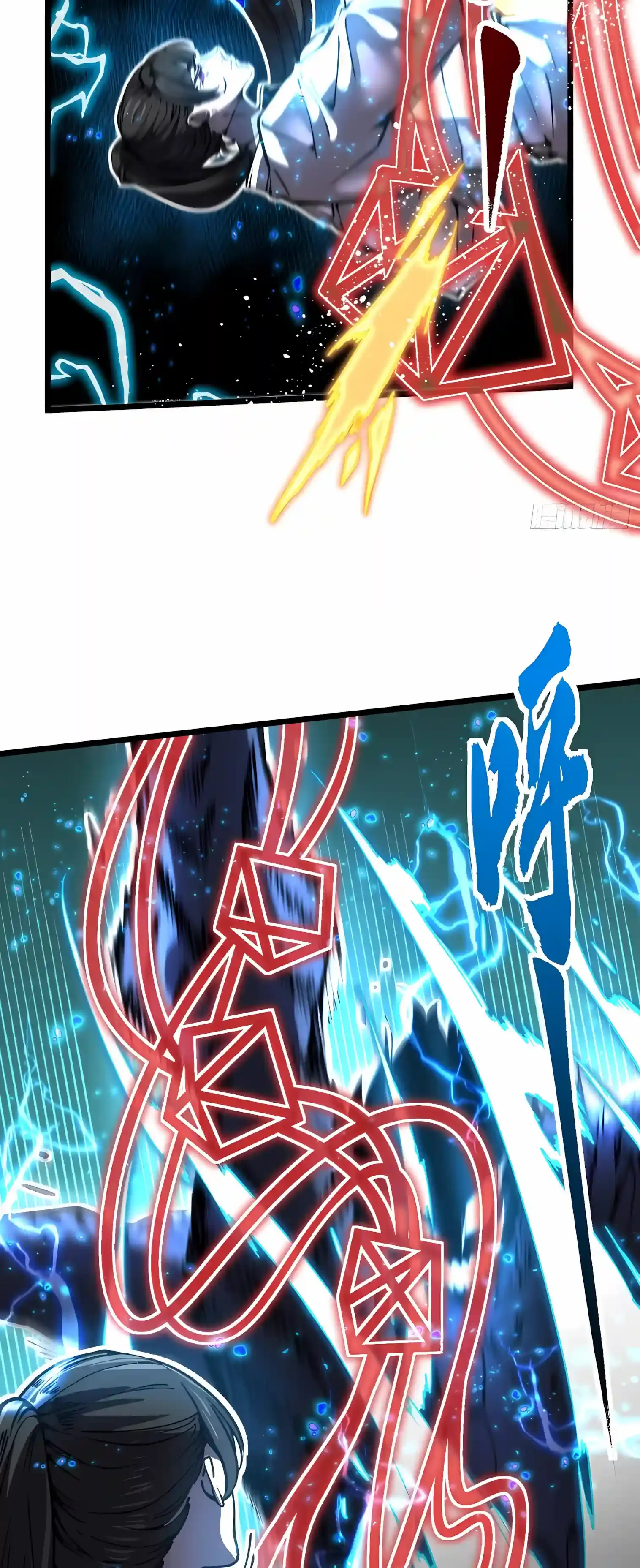Martial Evolution: Start by Awakening the King of Monsters Chapter 153 Page 19