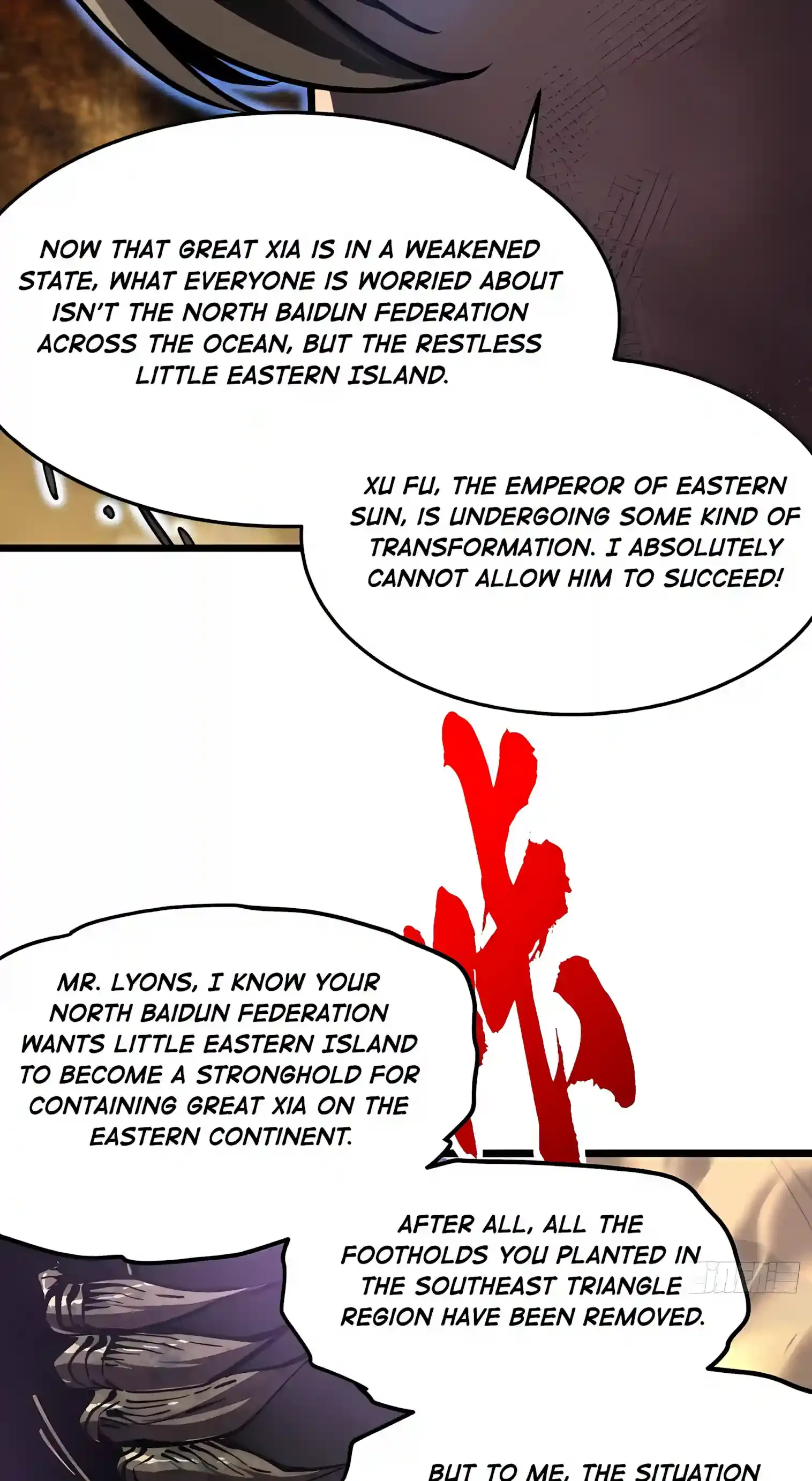 Martial Evolution: Start by Awakening the King of Monsters Chapter 155 Page 35