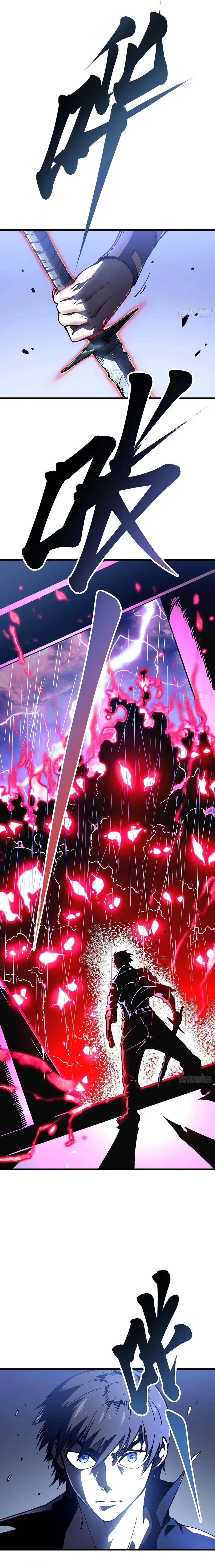 Martial Evolution: Start by Awakening the King of Monsters Chapter 19 Page 4
