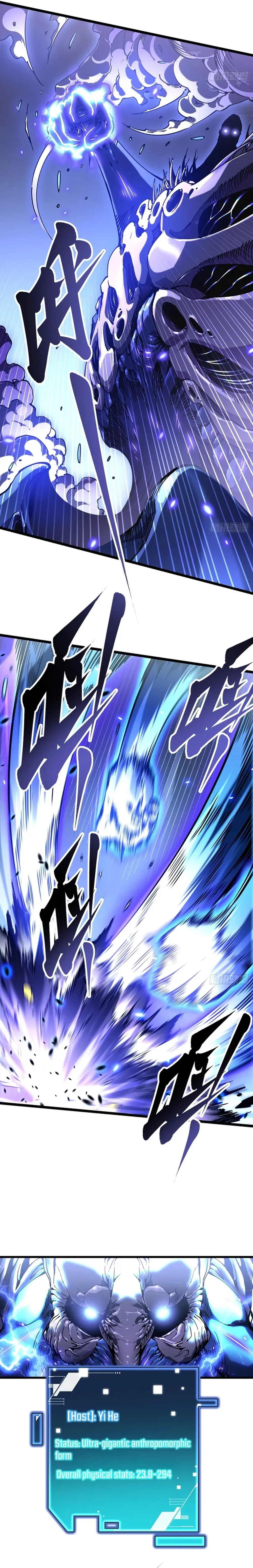 Martial Evolution: Start by Awakening the King of Monsters Chapter 22 Page 3