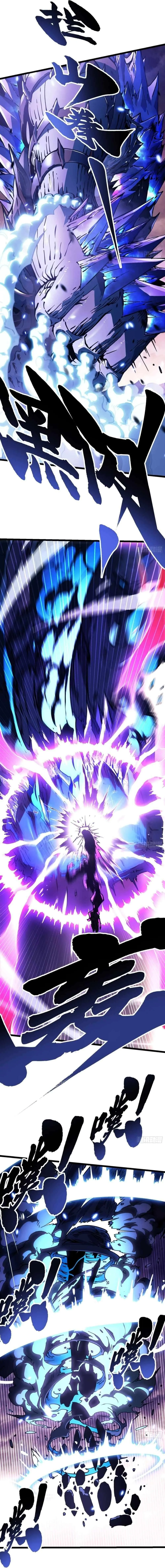 Martial Evolution: Start by Awakening the King of Monsters Chapter 29 Page 7