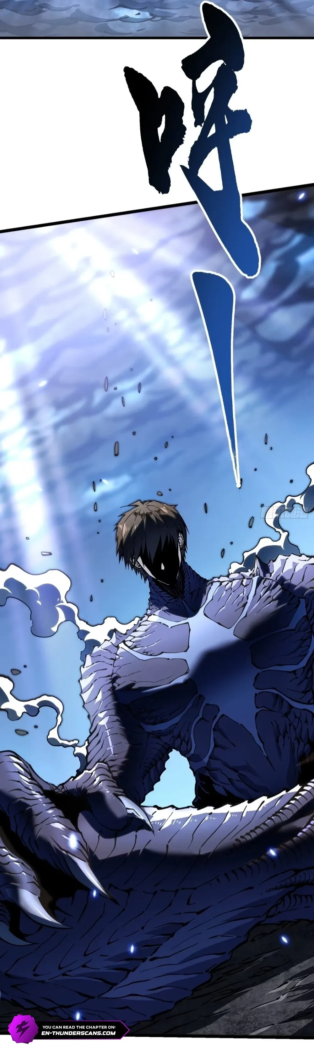 Martial Evolution: Start by Awakening the King of Monsters Chapter 31 Page 7