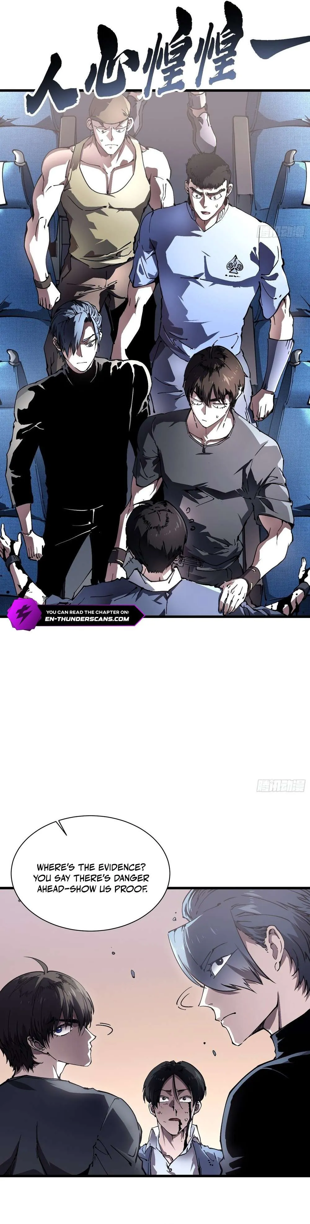 Martial Evolution: Start by Awakening the King of Monsters Chapter 32 Page 4