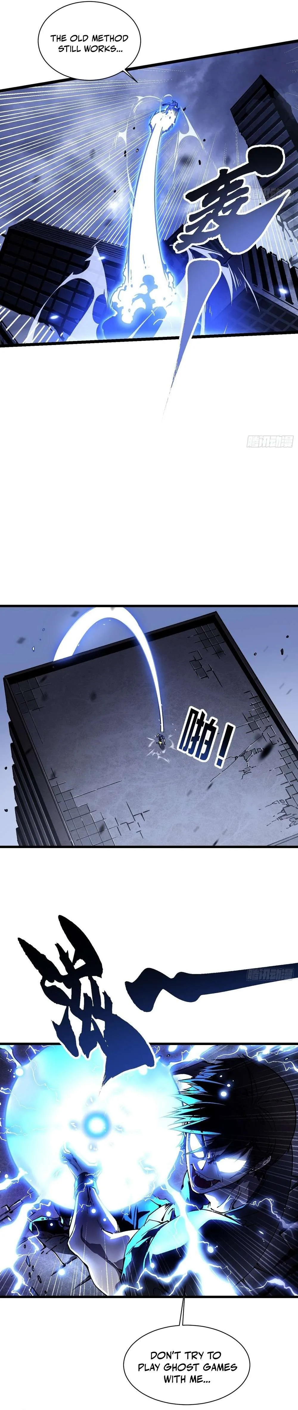 Martial Evolution: Start by Awakening the King of Monsters Chapter 32 Page 16