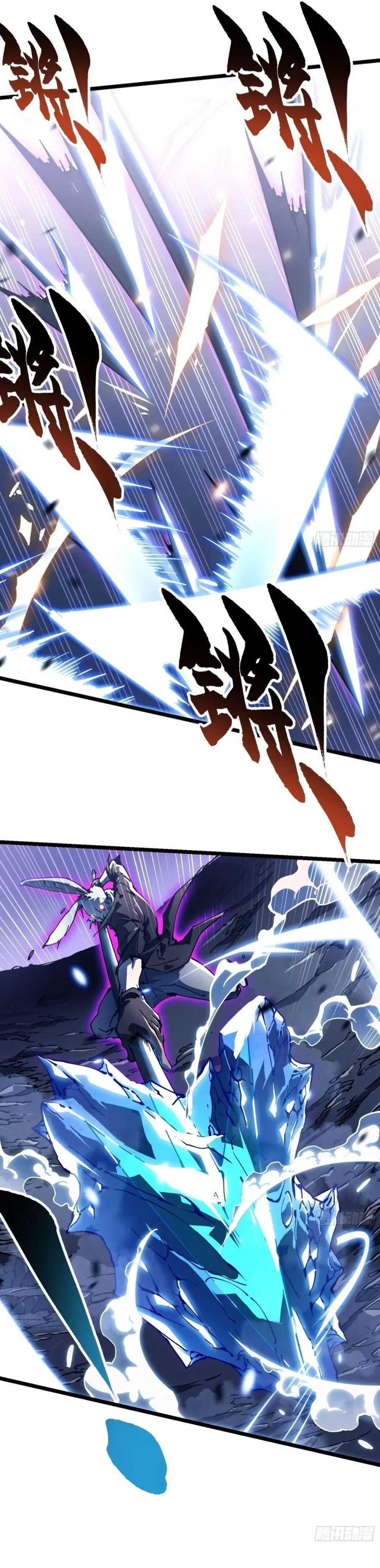 Martial Evolution: Start by Awakening the King of Monsters Chapter 34 Page 3