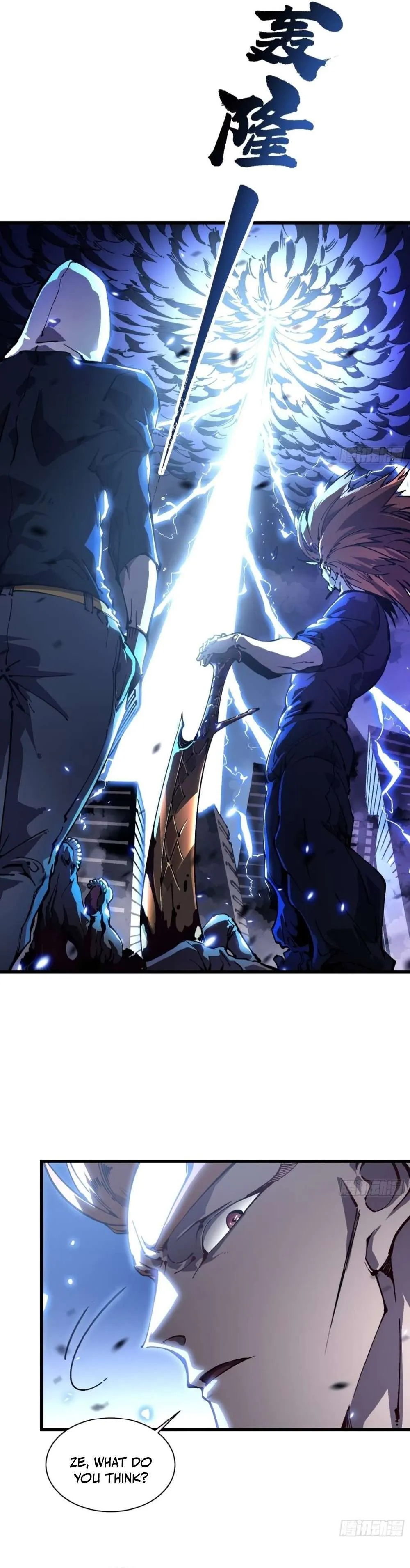 Martial Evolution: Start by Awakening the King of Monsters Chapter 34 Page 8