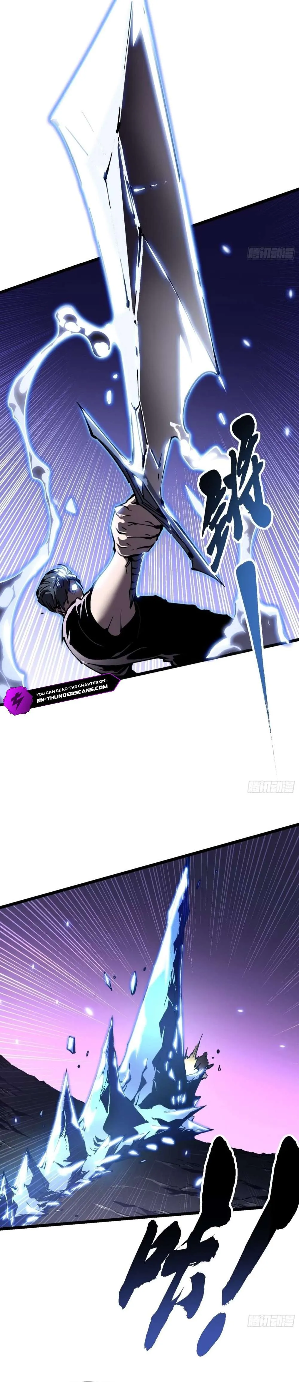 Martial Evolution: Start by Awakening the King of Monsters Chapter 34 Page 15