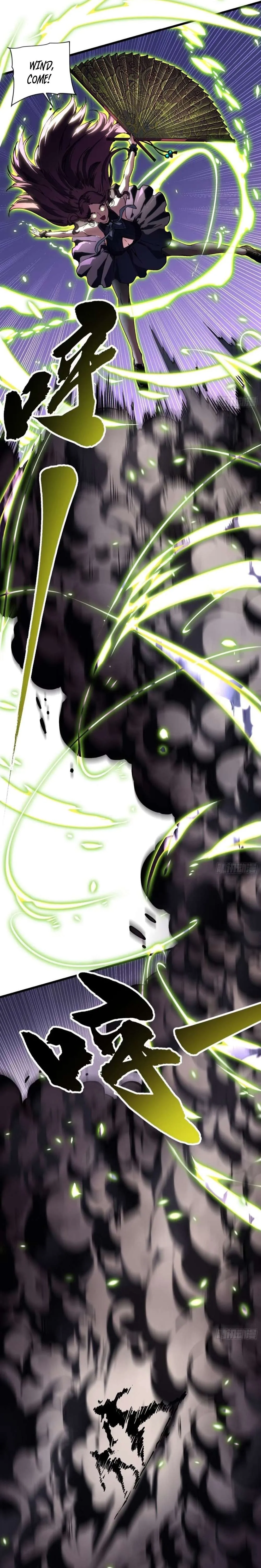 Martial Evolution: Start by Awakening the King of Monsters Chapter 35 Page 6