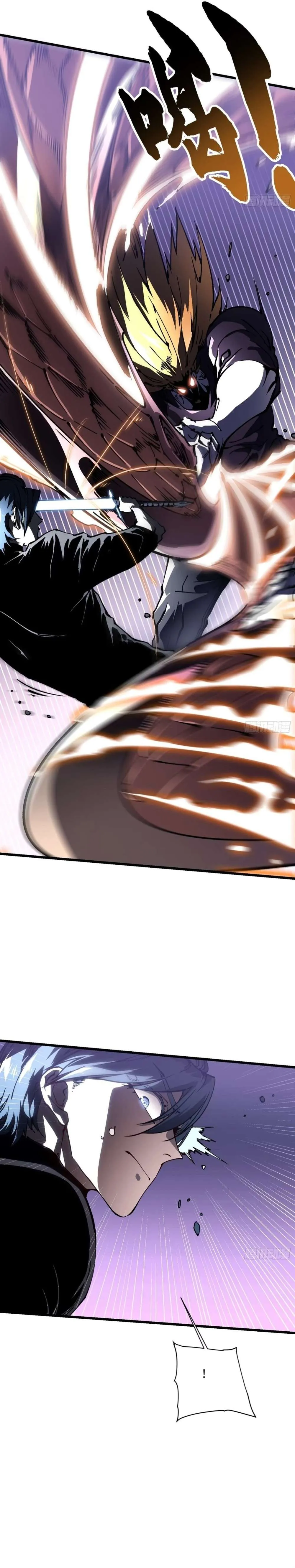 Martial Evolution: Start by Awakening the King of Monsters Chapter 37 Page 10