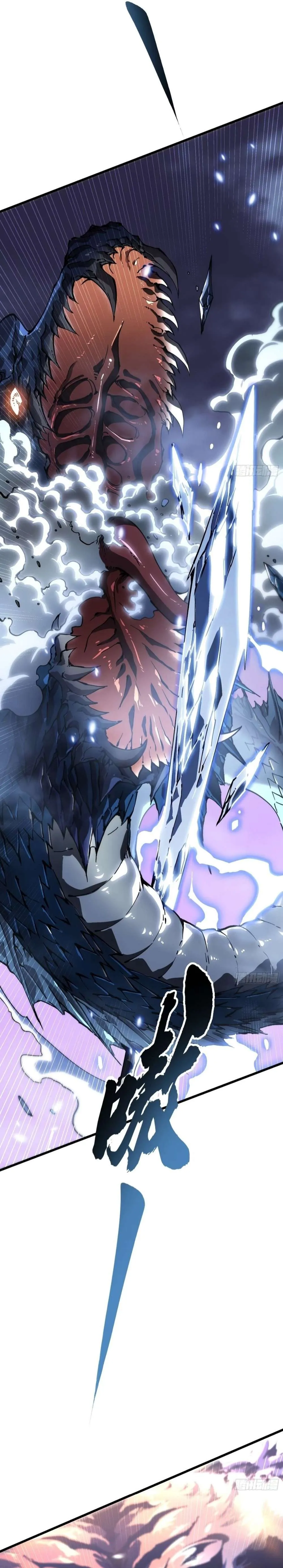 Martial Evolution: Start by Awakening the King of Monsters Chapter 37 Page 12