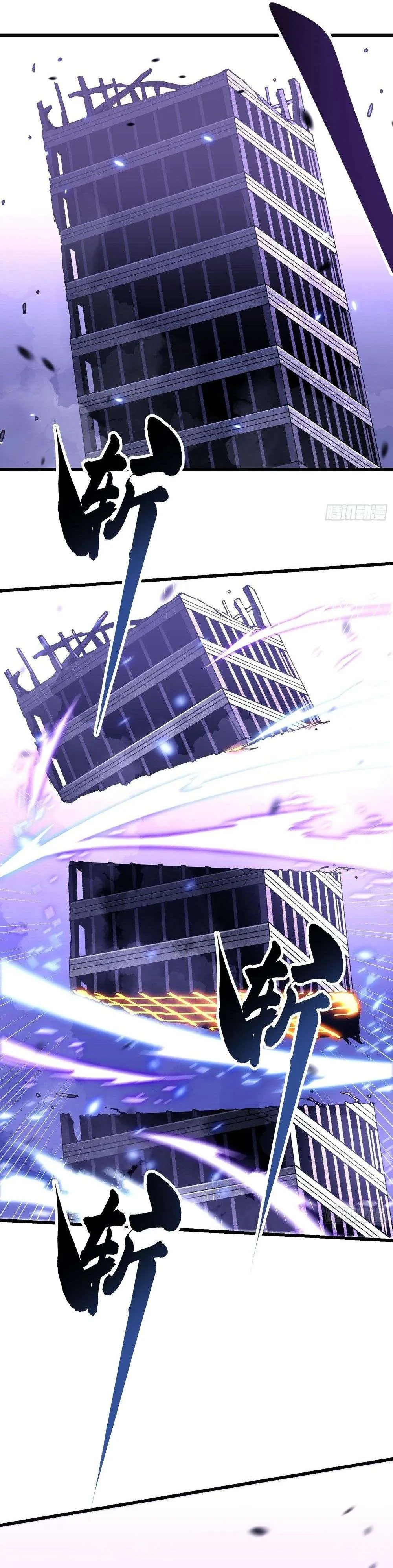 Martial Evolution: Start by Awakening the King of Monsters Chapter 39 Page 1