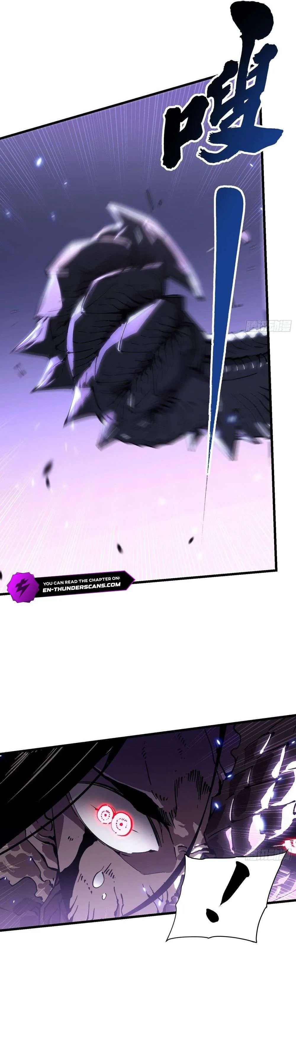 Martial Evolution: Start by Awakening the King of Monsters Chapter 39 Page 13