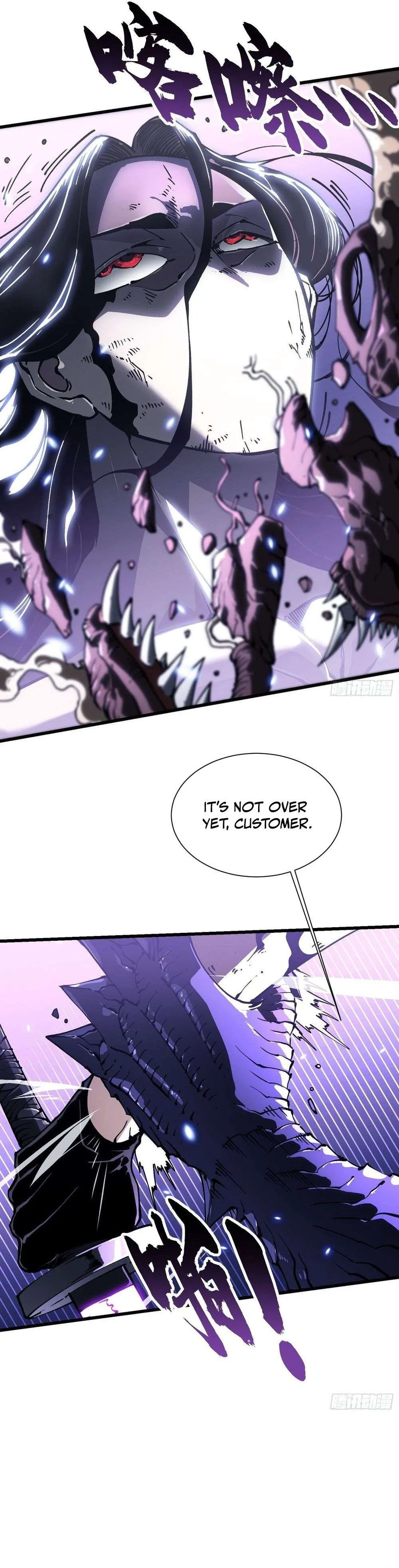 Martial Evolution: Start by Awakening the King of Monsters Chapter 39 Page 15