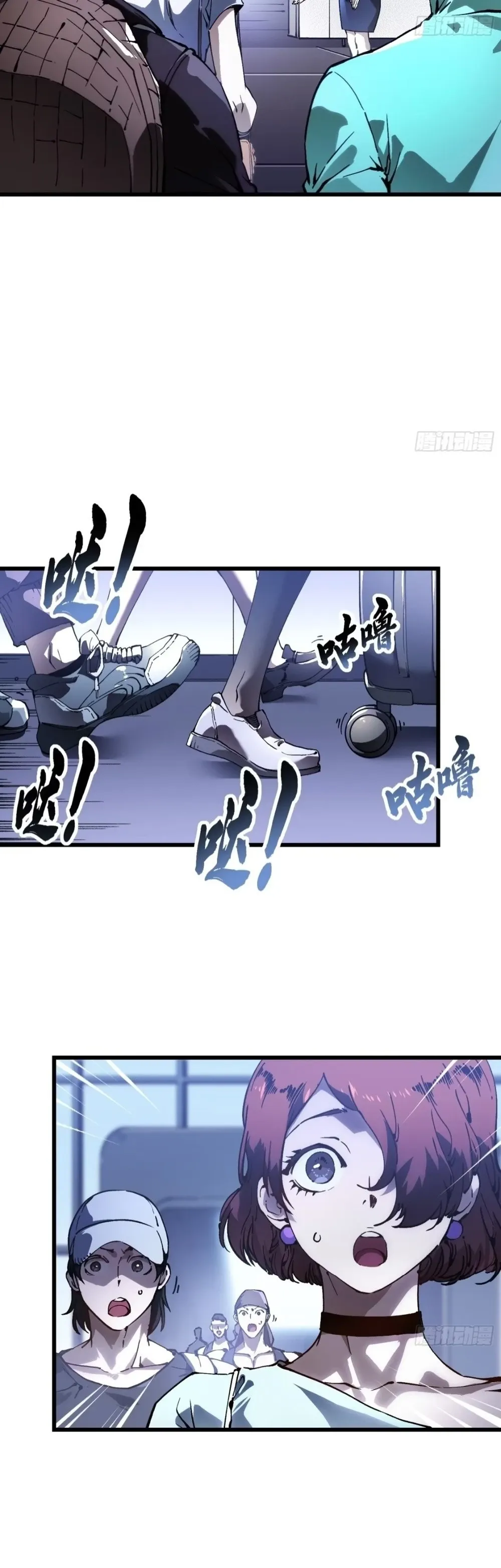 Martial Evolution: Start by Awakening the King of Monsters Chapter 41 Page 2