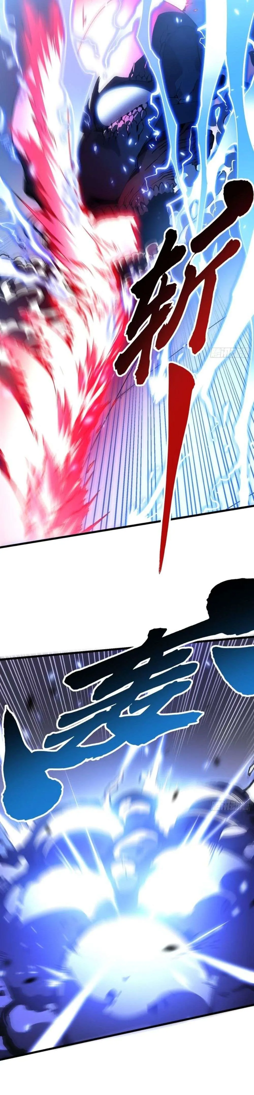 Martial Evolution: Start by Awakening the King of Monsters Chapter 45 Page 4