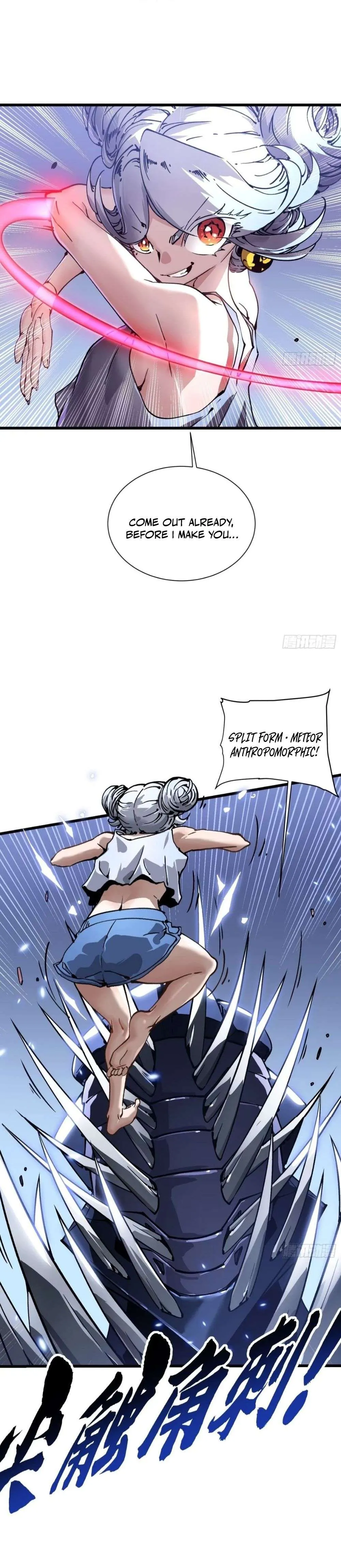 Martial Evolution: Start by Awakening the King of Monsters Chapter 45 Page 8