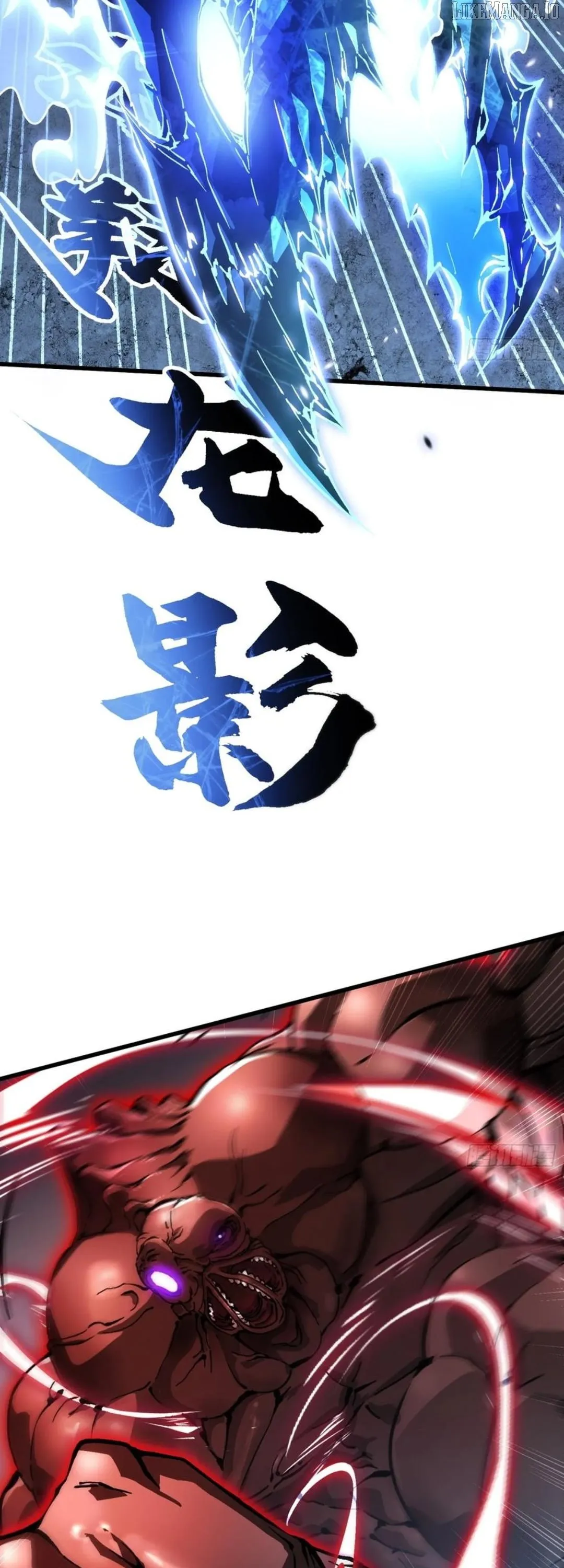 Martial Evolution: Start by Awakening the King of Monsters Chapter 57 Page 1