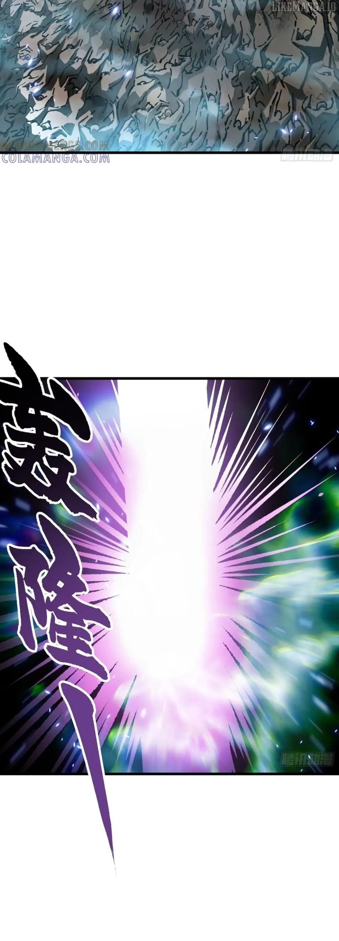 Martial Evolution: Start by Awakening the King of Monsters Chapter 57 Page 27