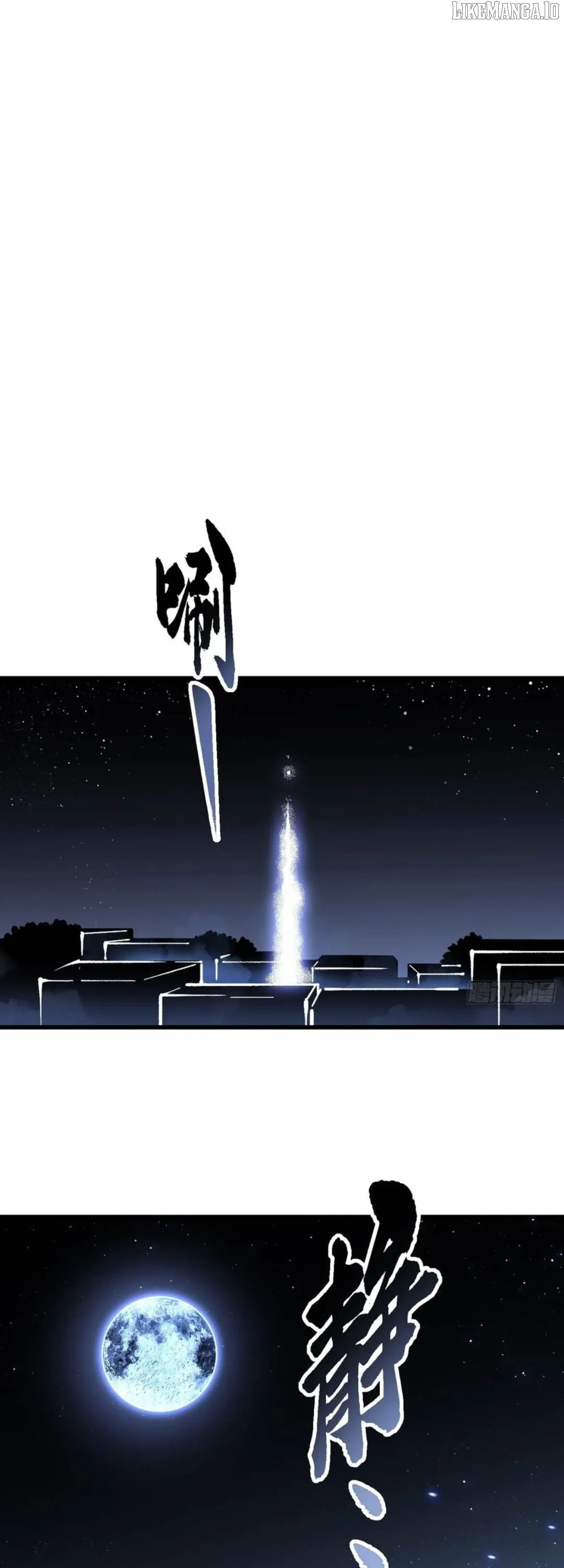 Martial Evolution: Start by Awakening the King of Monsters Chapter 58 Page 5