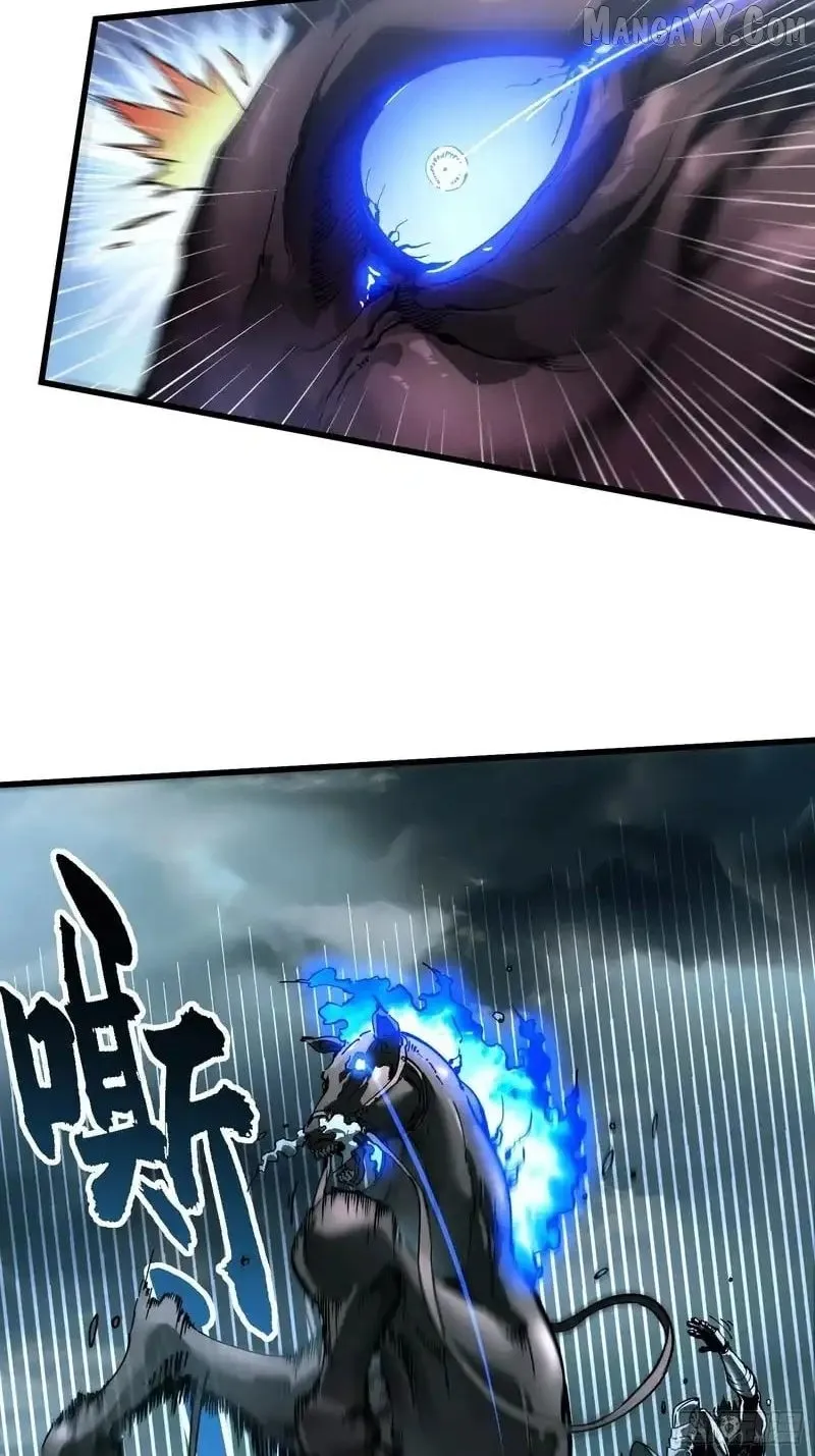 Martial Evolution: Start by Awakening the King of Monsters Chapter 73 Page 10