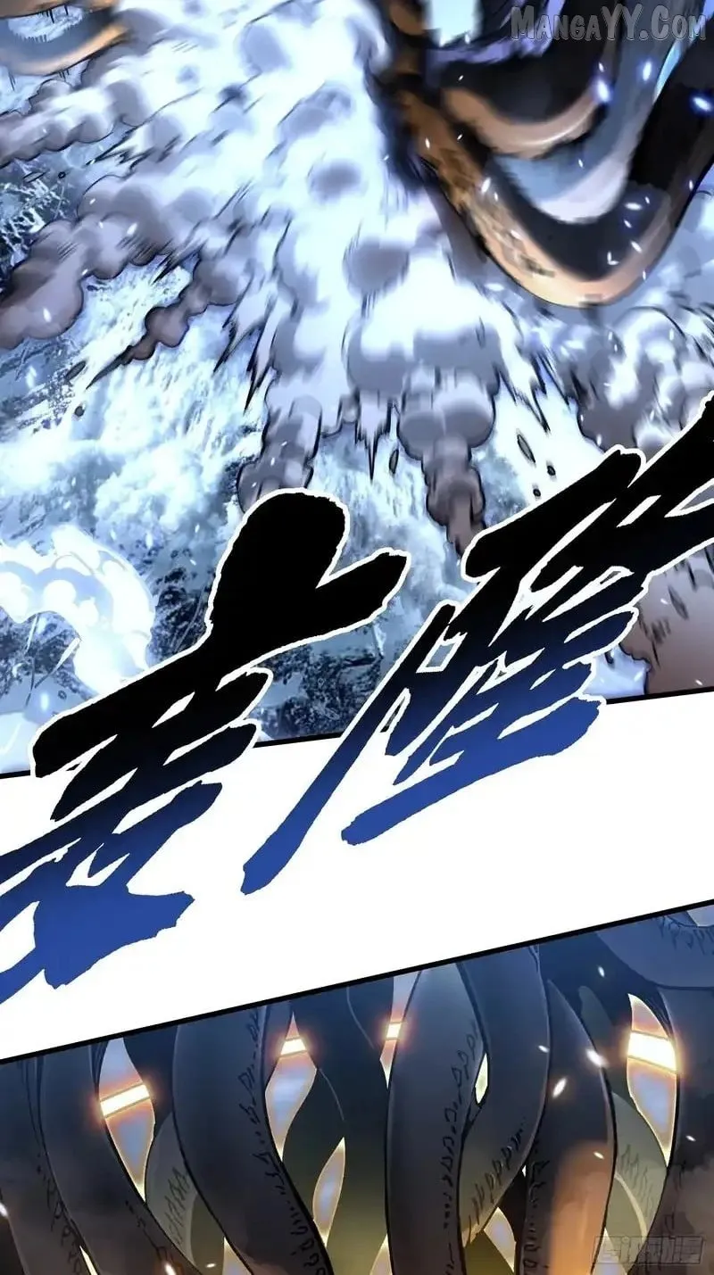 Martial Evolution: Start by Awakening the King of Monsters Chapter 73 Page 37