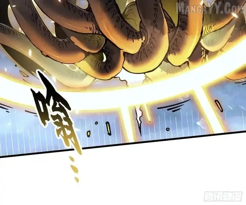 Martial Evolution: Start by Awakening the King of Monsters Chapter 73 Page 38