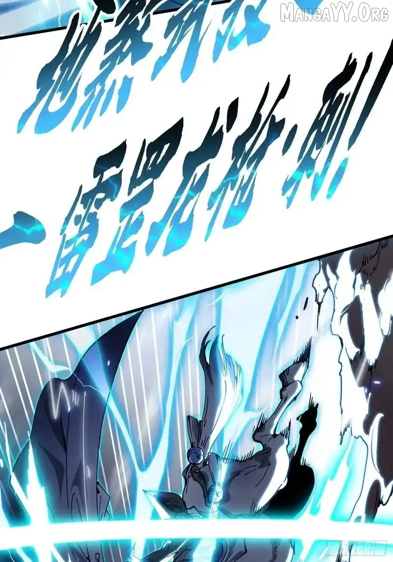Martial Evolution: Start by Awakening the King of Monsters Chapter 79 Page 1