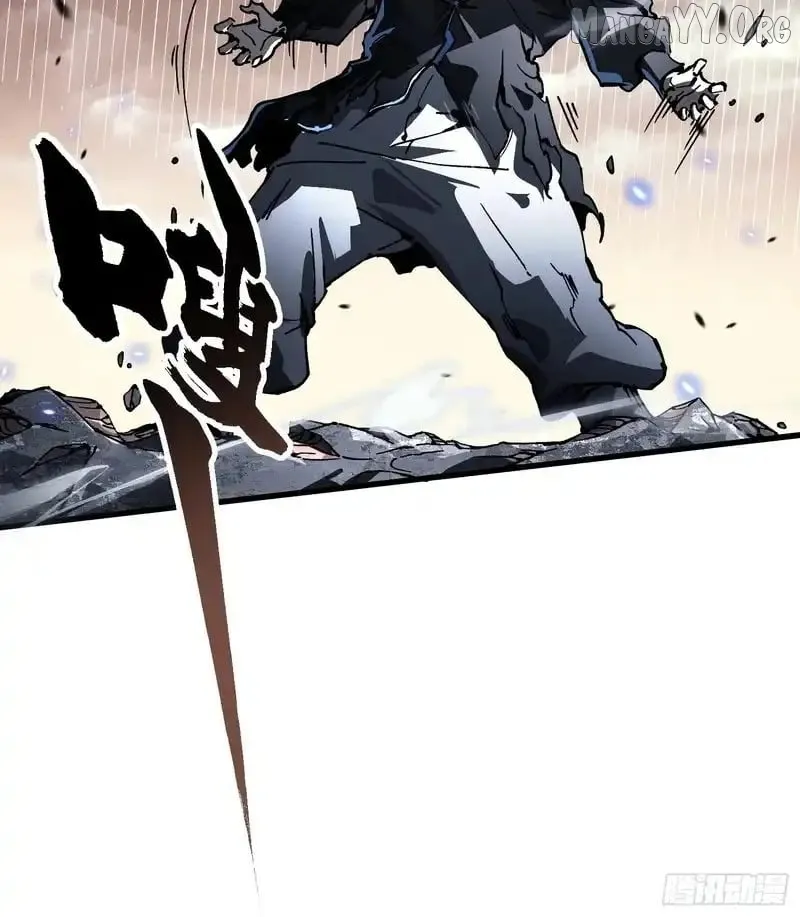 Martial Evolution: Start by Awakening the King of Monsters Chapter 82 Page 8