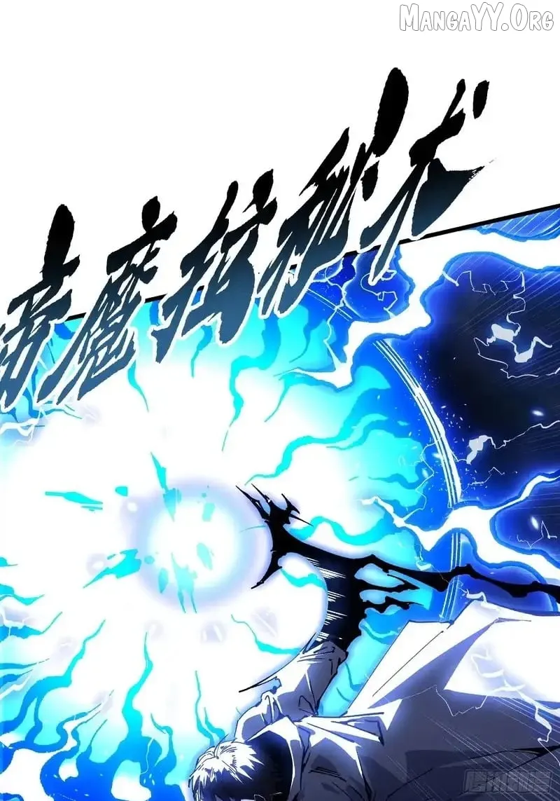 Martial Evolution: Start by Awakening the King of Monsters Chapter 82 Page 25