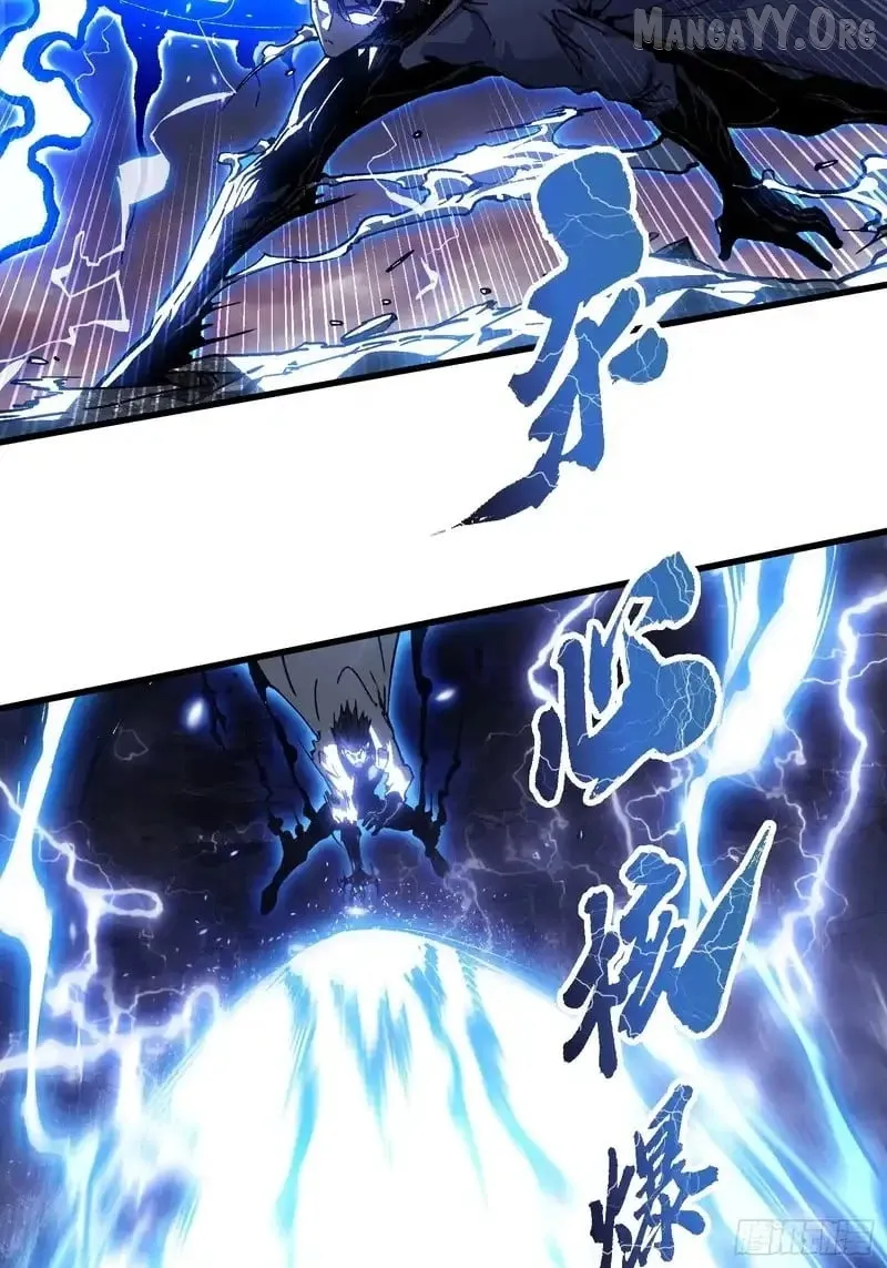 Martial Evolution: Start by Awakening the King of Monsters Chapter 82 Page 26