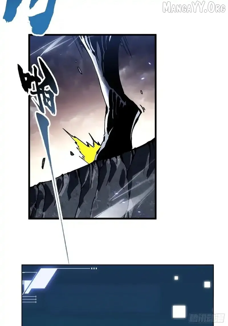 Martial Evolution: Start by Awakening the King of Monsters Chapter 82 Page 39