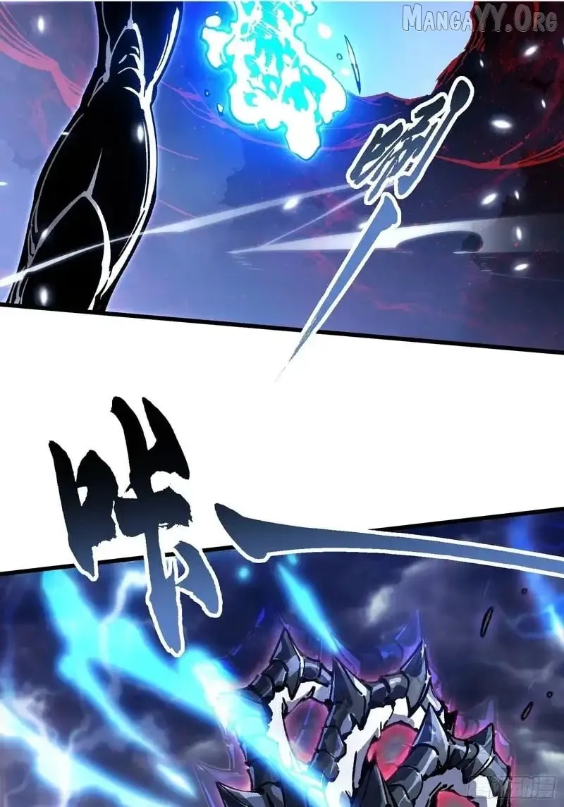 Martial Evolution: Start by Awakening the King of Monsters Chapter 83 Page 22