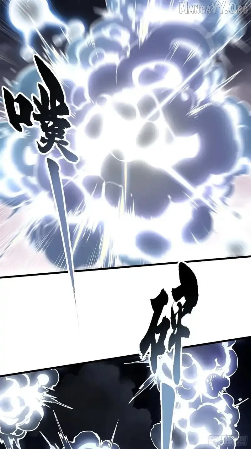 Martial Evolution: Start by Awakening the King of Monsters Chapter 83 Page 36