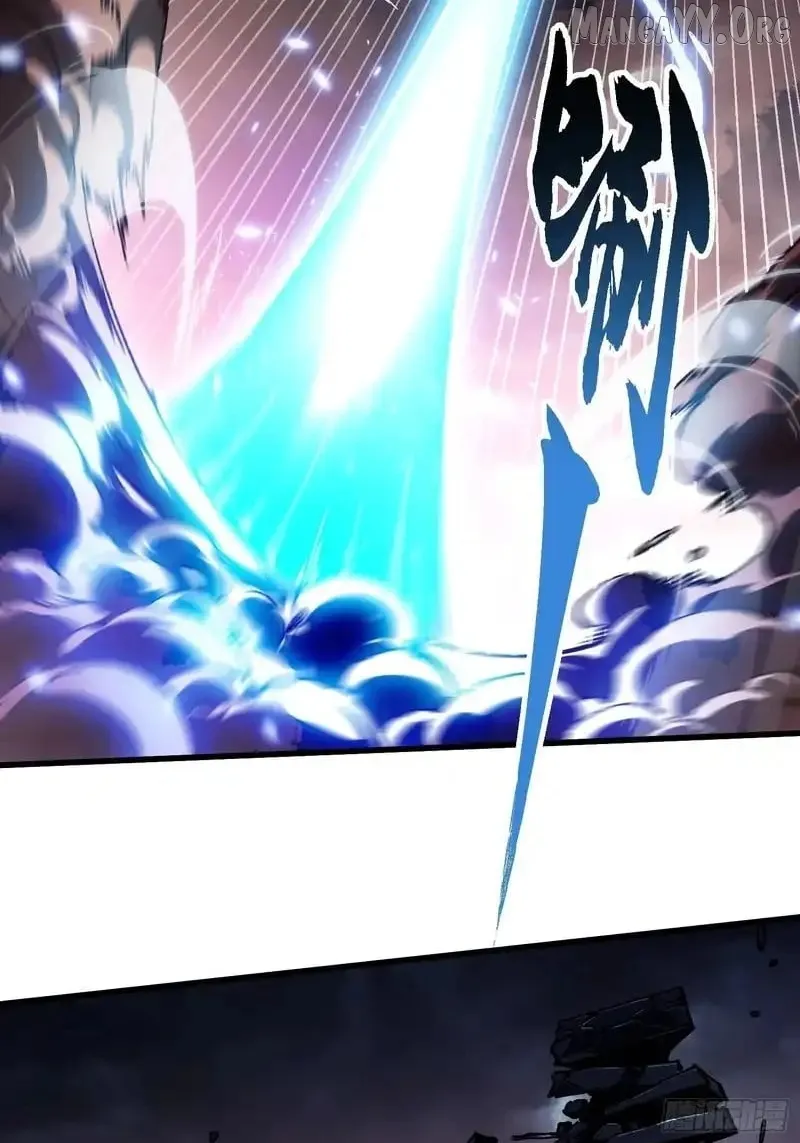 Martial Evolution: Start by Awakening the King of Monsters Chapter 84 Page 23