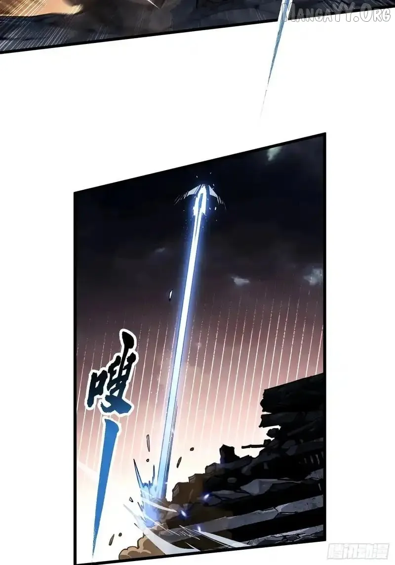 Martial Evolution: Start by Awakening the King of Monsters Chapter 84 Page 26