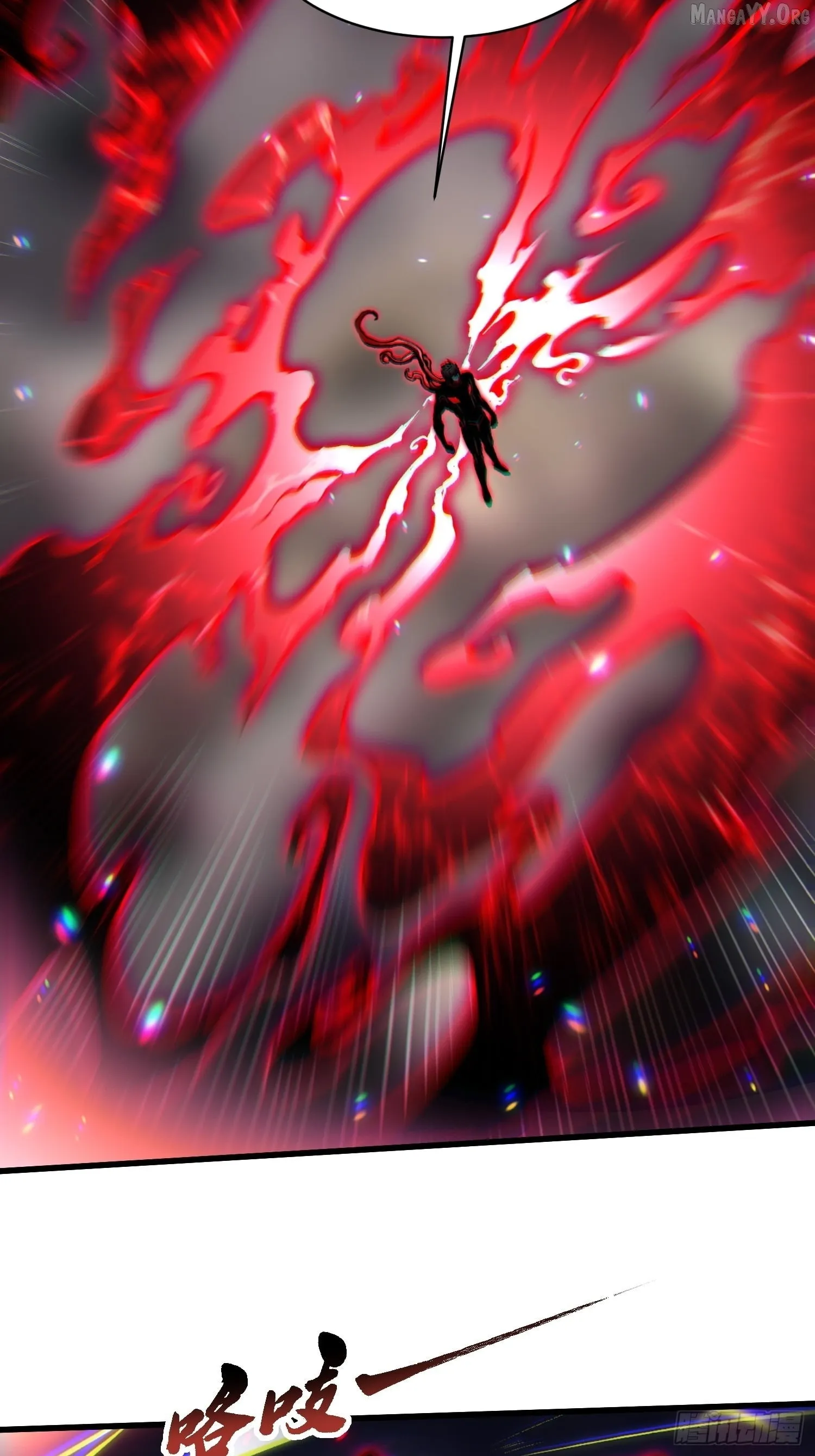 Martial Evolution: Start by Awakening the King of Monsters Chapter 86 Page 5