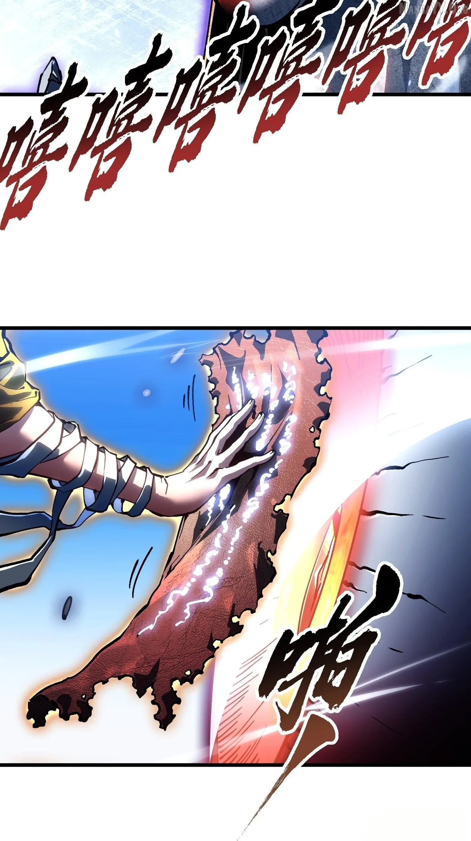 Martial Evolution: Start by Awakening the King of Monsters Chapter 86 Page 20