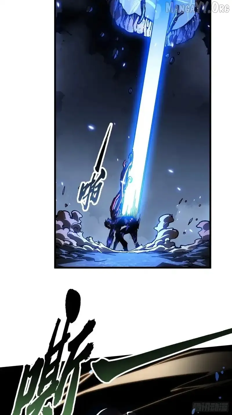 Martial Evolution: Start by Awakening the King of Monsters Chapter 87 Page 11