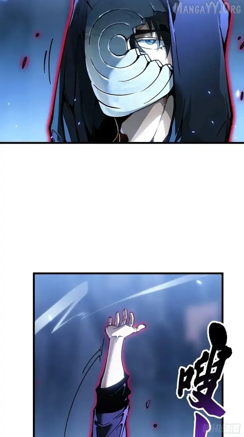 Martial Evolution: Start by Awakening the King of Monsters Chapter 90 Page 34
